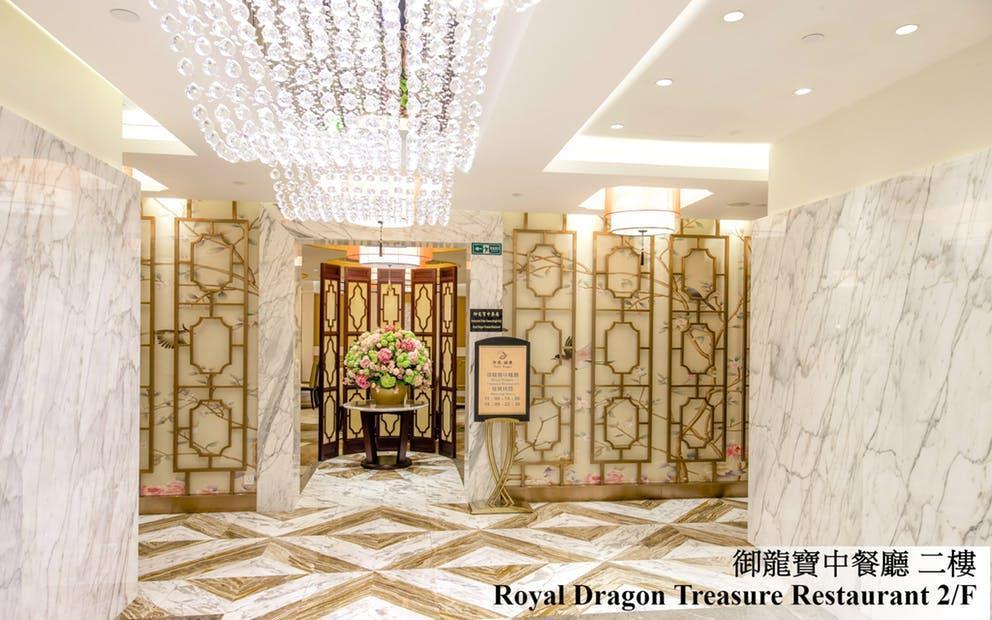 Royal Dragon Hotel Макао Екстериор снимка