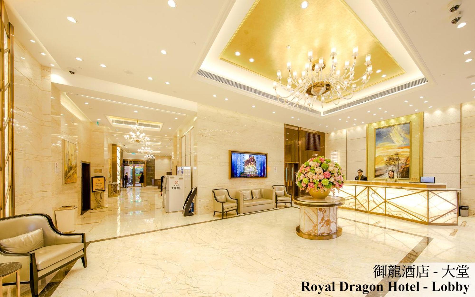 Royal Dragon Hotel Макао Екстериор снимка