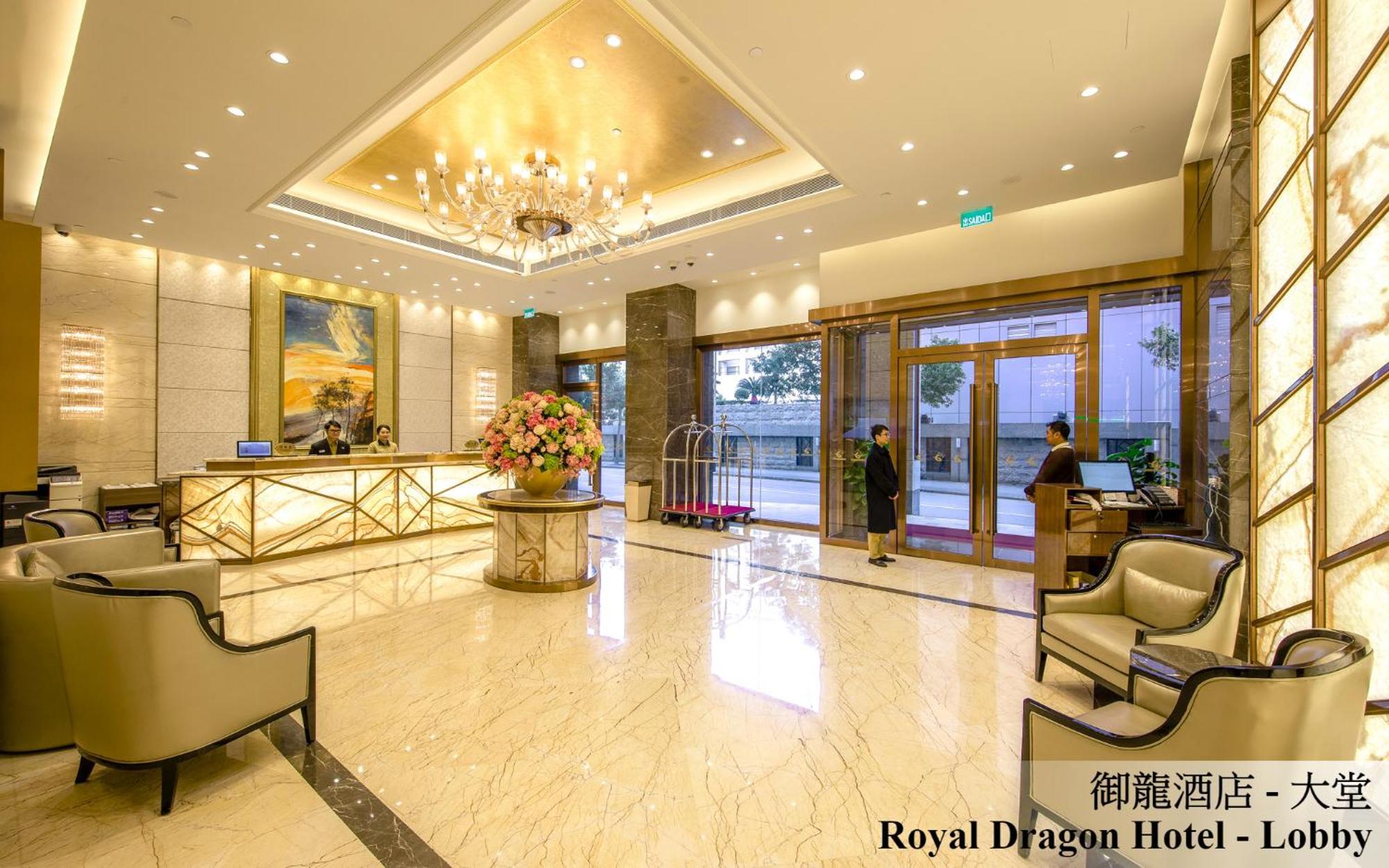 Royal Dragon Hotel Макао Екстериор снимка
