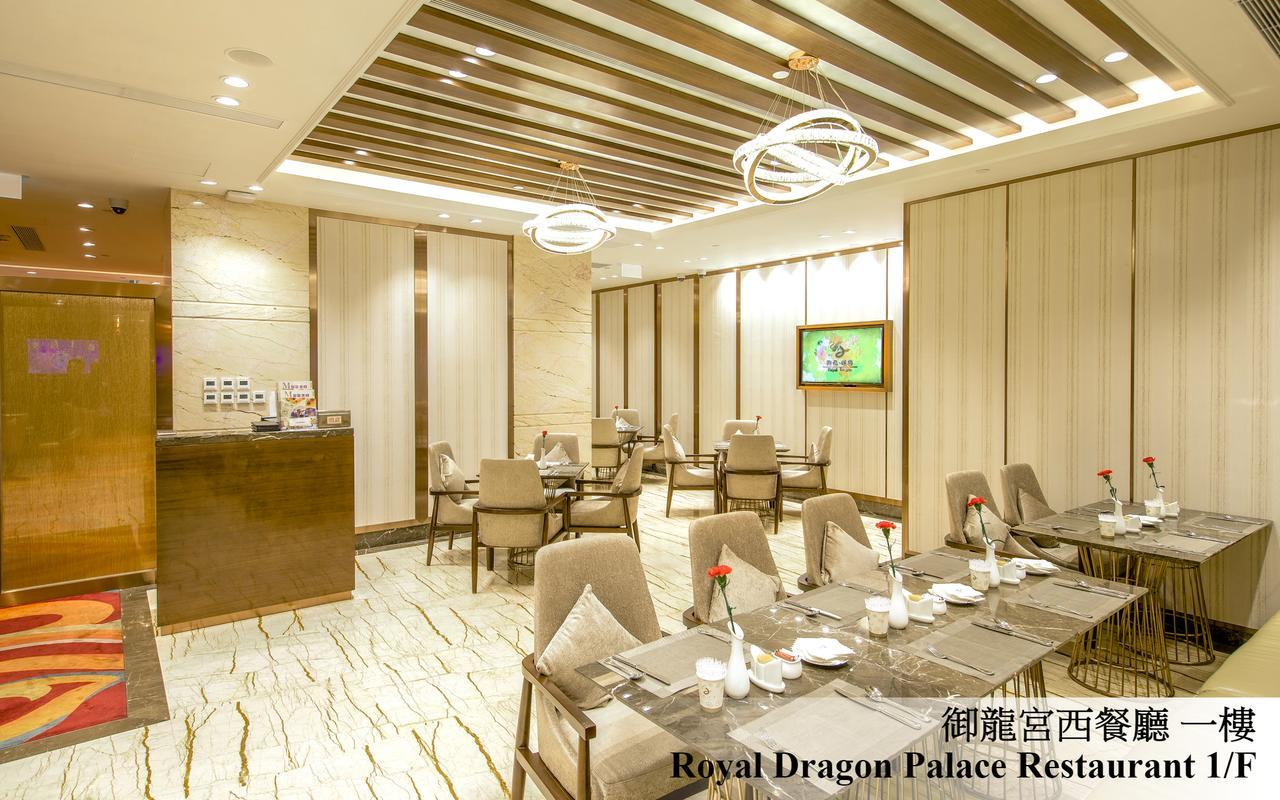 Royal Dragon Hotel Макао Екстериор снимка