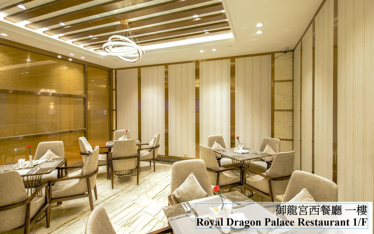 Royal Dragon Hotel Макао Екстериор снимка