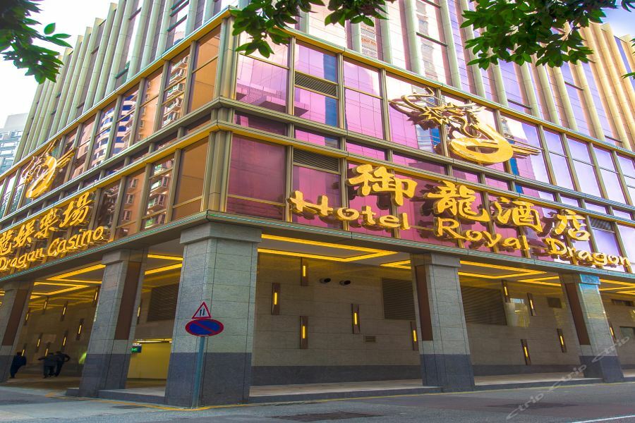 Royal Dragon Hotel Макао Екстериор снимка